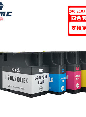 梦翔适用利盟Pro4000cPro4000/Pro5500打印机墨盒Lexmark200xl