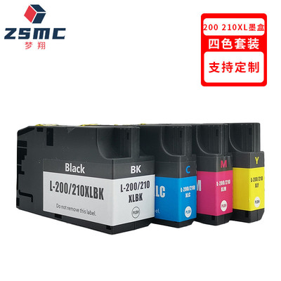 梦翔适用利盟Pro4000cPro4000/Pro5500打印机墨盒Lexmark200xl