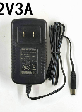 12v3a电源适配器12伏3安显示器路由器电源DC12V2ALED灯按摩器电源