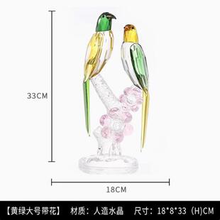 水晶喜鹊乔迁礼品轻奢客厅卧室玄关家居装饰品高档新婚摆件