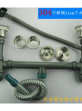 ke3c厨房洗菜盆下水管洗碗池排水管防臭双槽不锈钢水