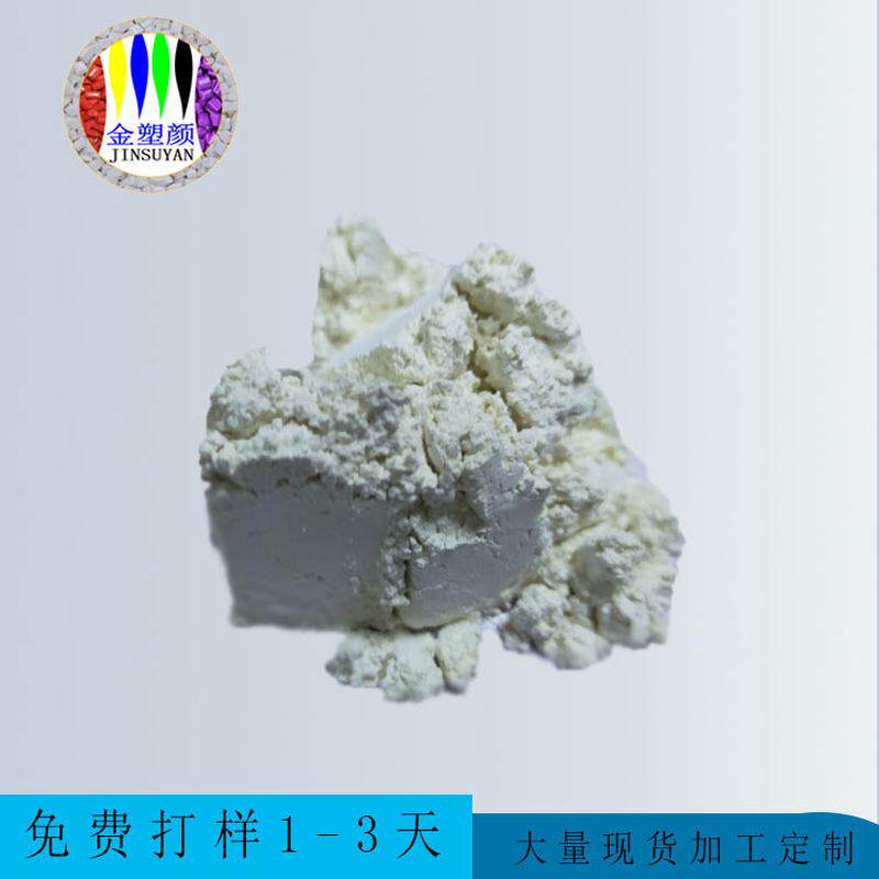 中国红包厂家 高浓度色彩鲜艳颜料配色各种荧光颜料 颜色粉