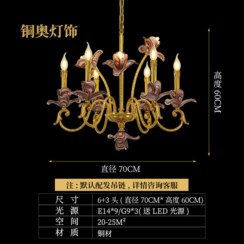 铜奥法式中古吊灯奢华欧式玄关全铜花朵餐厅卧室走廊宫廷灯具