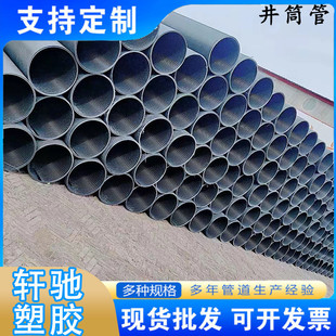 hdpe井筒管 pe中空壁缠绕管塑料大口径连接排污管道检查井排水管