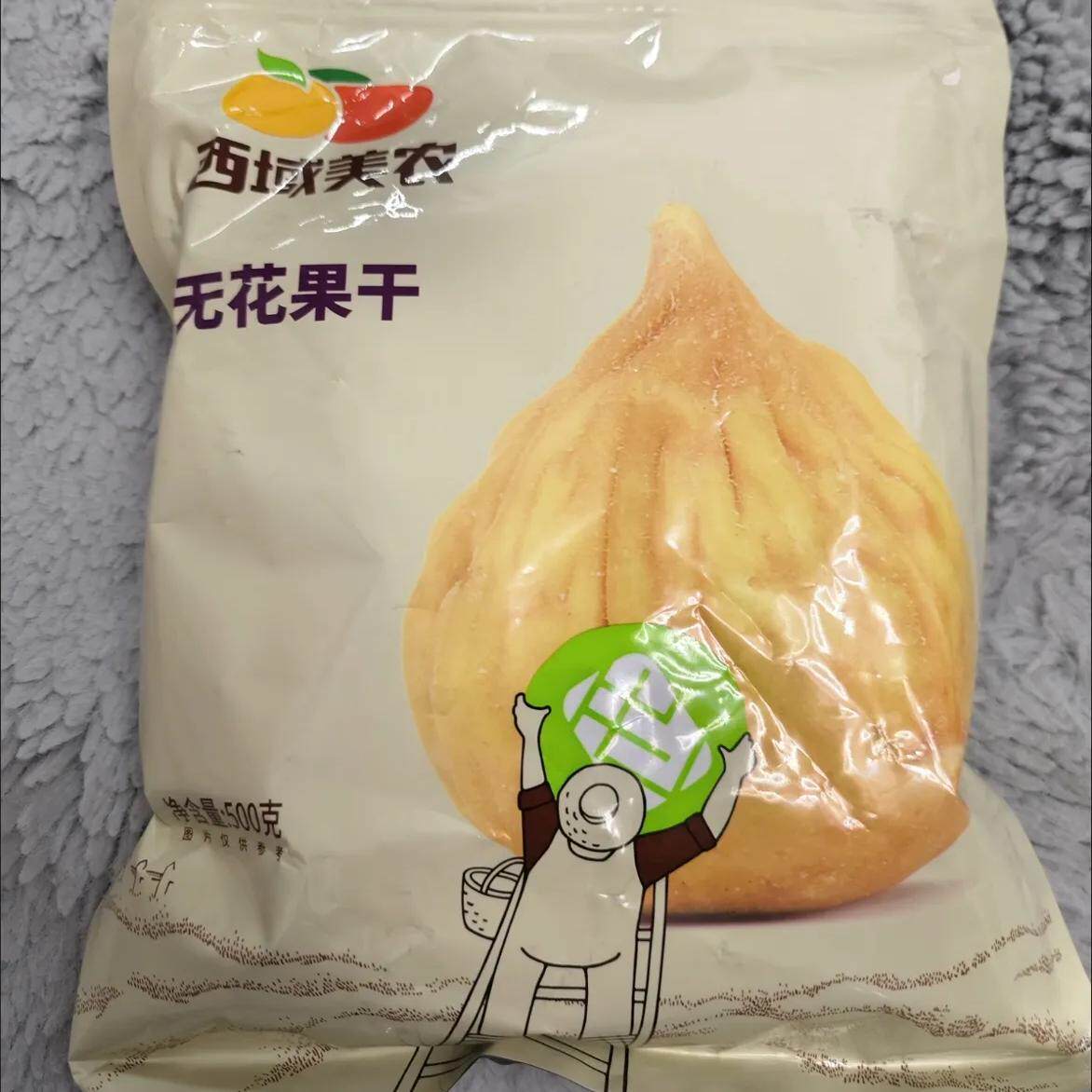 新货西域美农软蜜无花果干健康软糯孕妇休闲小零食果干蜜饯灭菌工