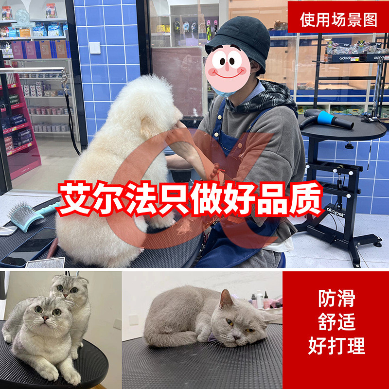 艾造型宠物猫狗美容剪毛尔法气动升降美容桌可360度旋转美容台