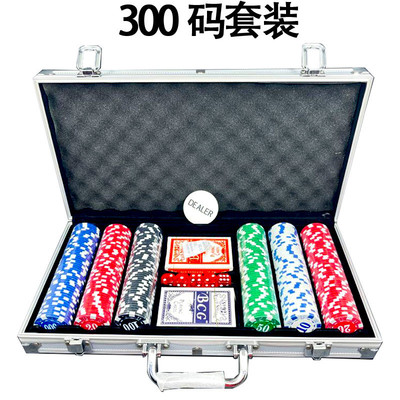 可拿样]艺聆可代发德州扑克牌铝箱套装100/200/300/500码筹码套装