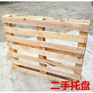 二手叉车木托盘仓库货架欧标出口卡板物流垫仓板栈板防潮板实木托