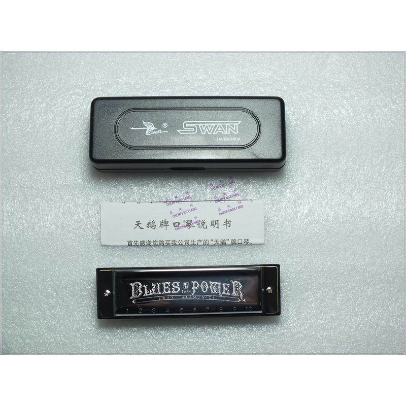 授权代理天鹅口琴 天鹅10孔口琴大规格口琴 布鲁斯C调 银色口琴,乐器/吉他/钢琴/配件,萨克斯风,淘宝优惠券,粉丝福利购,淘宝优惠卷