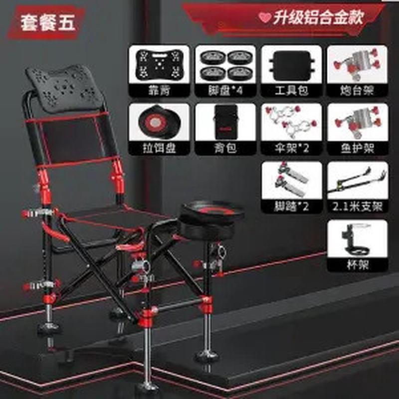 骑士钓椅钓鱼椅子可升降钓可收可折叠凳纳便携多功能垂钓椅
