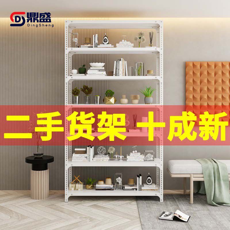 置物架货架包邮多层置物架仓储货架仓库角钢角铁用铁架