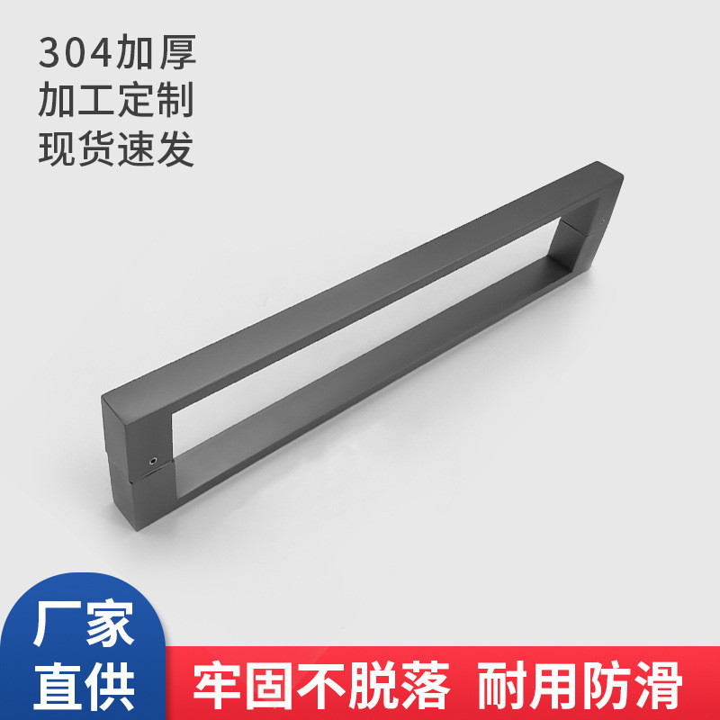 拉手抛光浴室不锈钢把手304哑光黑色玻璃门拉手201大门木门加厚