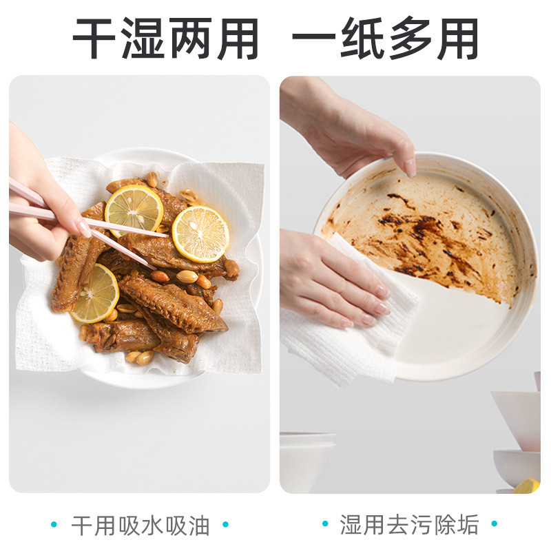茶花抽取懒人抹布干湿两用家用清洁用品厨房用纸一次性洗碗布吸水