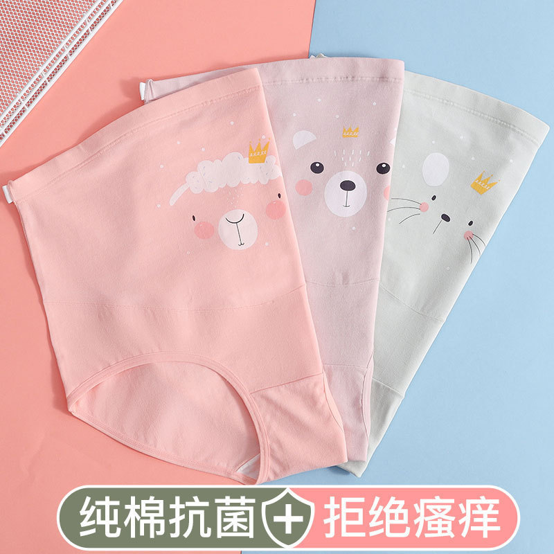 孕妇内裤高腰纯棉大码托腹女式三角裤全棉打底裤无痕女士卡通内裤