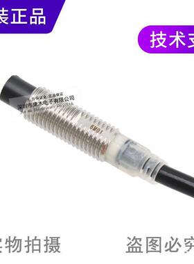 全新原装正品接近开关E2E-X6MD18M8直流两线常开