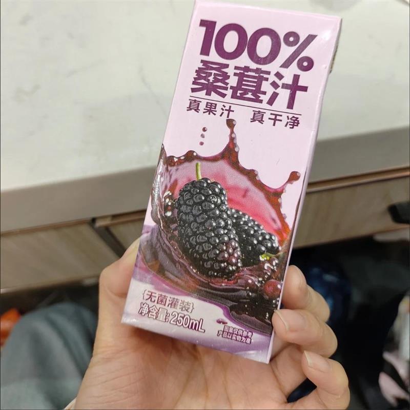 新货NFC100护眼养颜桑葚原浆果汁饮料整箱饮品天然花青功能饮料价