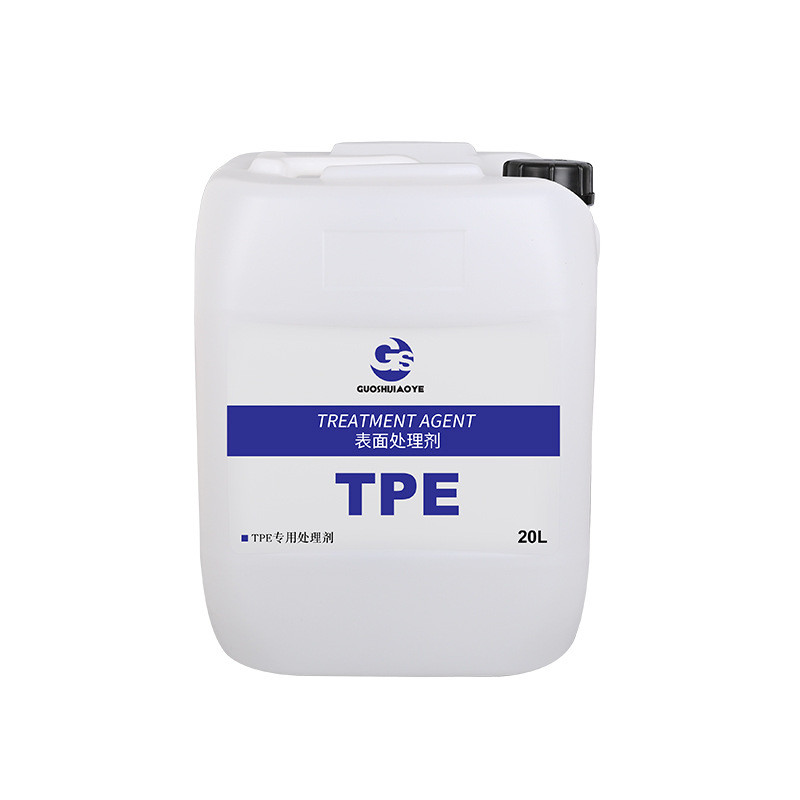 厂家tpe表面处理剂活化剂金属粘tpe材料难粘快干胶预涂涂底剂
