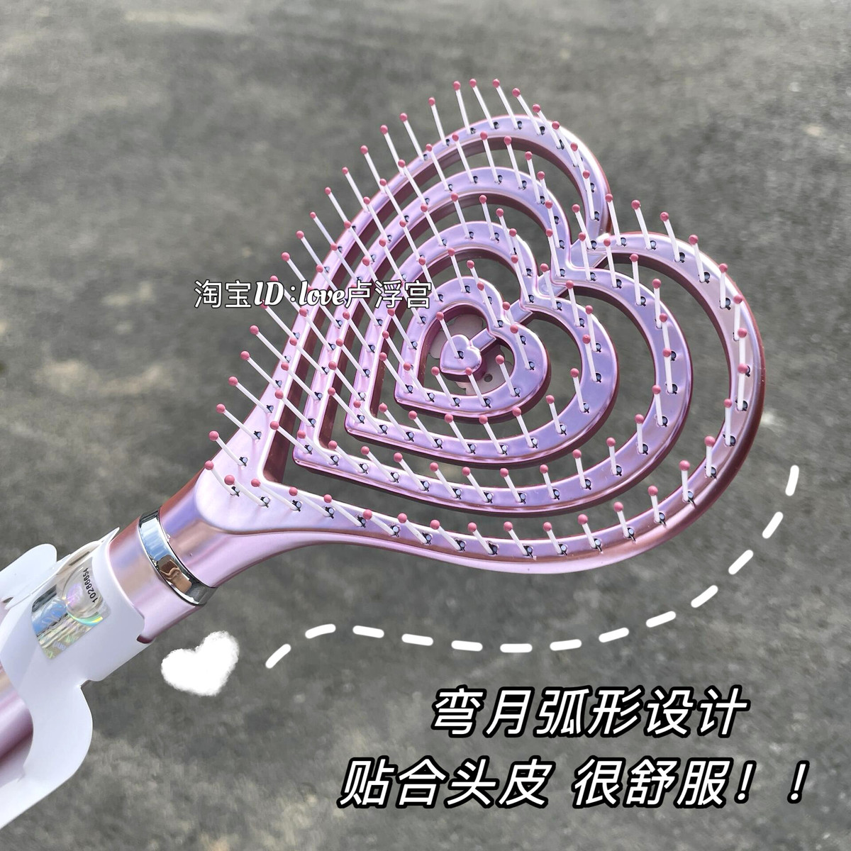 魔法棒一样的梳子！排骨梳子镂空按摩梳女防静电蓬松高颅可爱