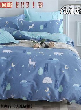 纯棉被套单件床单冬季宿舍单人被单套150200双人被罩200230