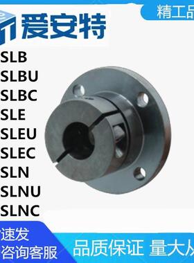 爱安特 SSLB SSLBU SSLBC SSLE SSLEU法兰导向轴支座开口型标准型