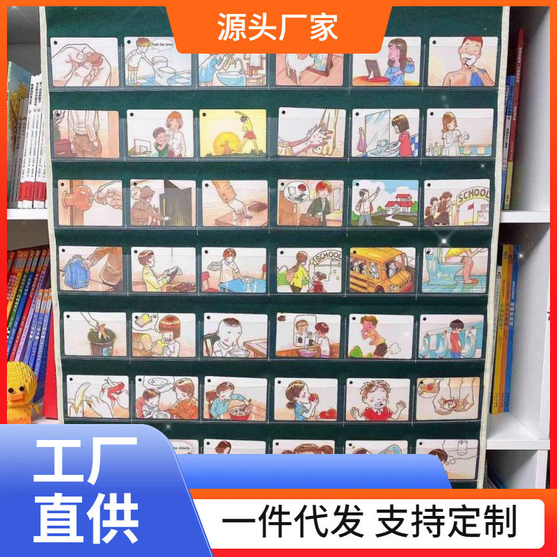eao4洪恩字卡小象汉字字卡透明挂袋大号闪卡插卡挂袋识字卡牛津布
