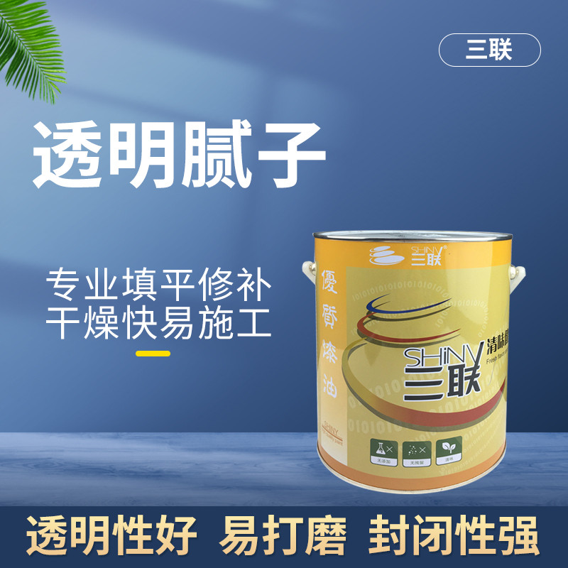 透明腻子实木家具腻子补缝填缝木质找平修补快干修复油性木器漆