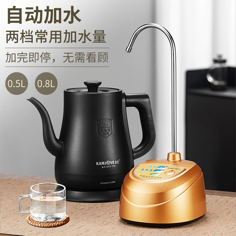 金灶P-01A电动抽水器桌面式定量出水取水器嵌入式茶台茶桌一体
