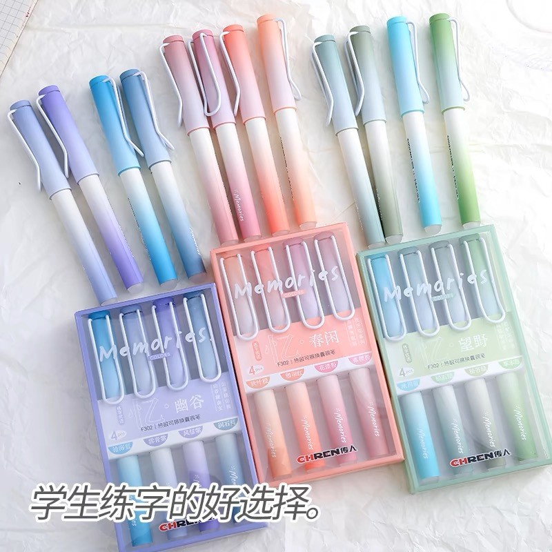 传人F302渐变色热敏可擦钢笔套装可替换墨囊小学生摩易擦钢笔