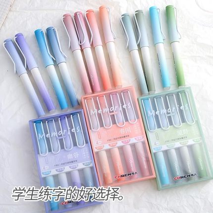 传人F302渐变色热敏可擦钢笔套装可替换墨囊小学生摩易擦钢笔