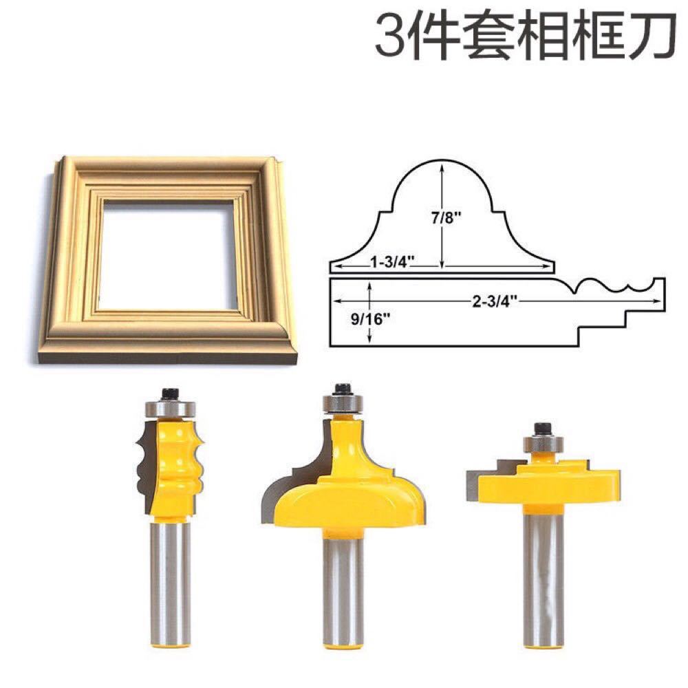 木工型刀线条刀相框刀刀线条刀面板相框欧式相框线条刀古典线条刀