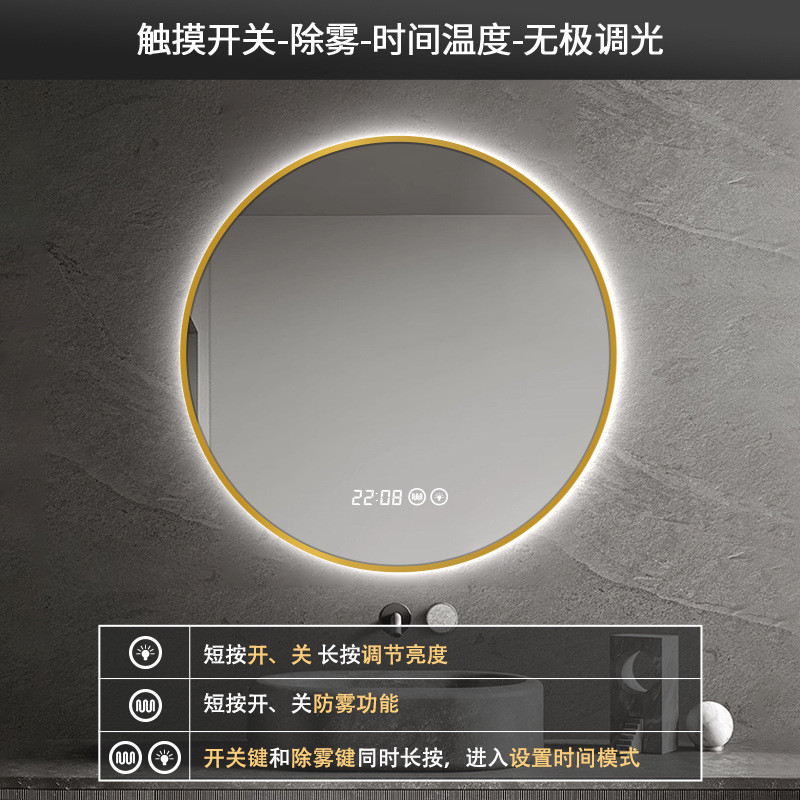 浴室镜带led圆镜壁挂卫生间框发光镜卧室梳妆台触摸智能化妆镜子