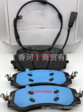 适用于理想汽车新能源L7L8L9LIXIANG前刹车片X01-90000272