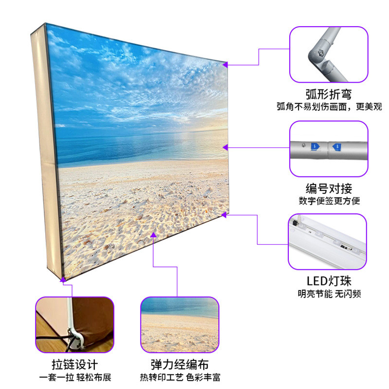 3d发光灯箱快幕秀立体铝合金布艺展架快展会会议背景签到背景墙