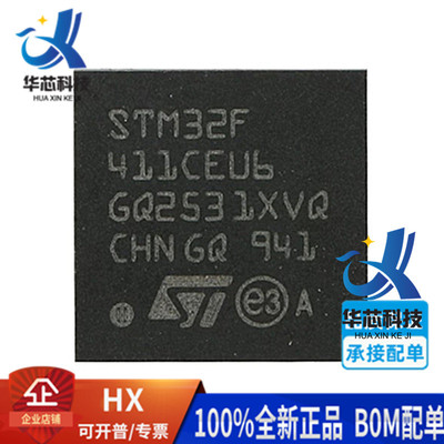 原装正品 STM32F411CEU6 UFQFPN-48 32位嵌入式微控制器-MCU