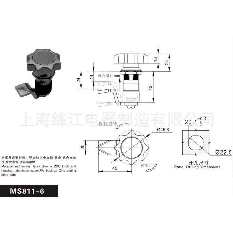 上海练江ms811-6平面锁转舌旋钮锁锁锌合金工业锁