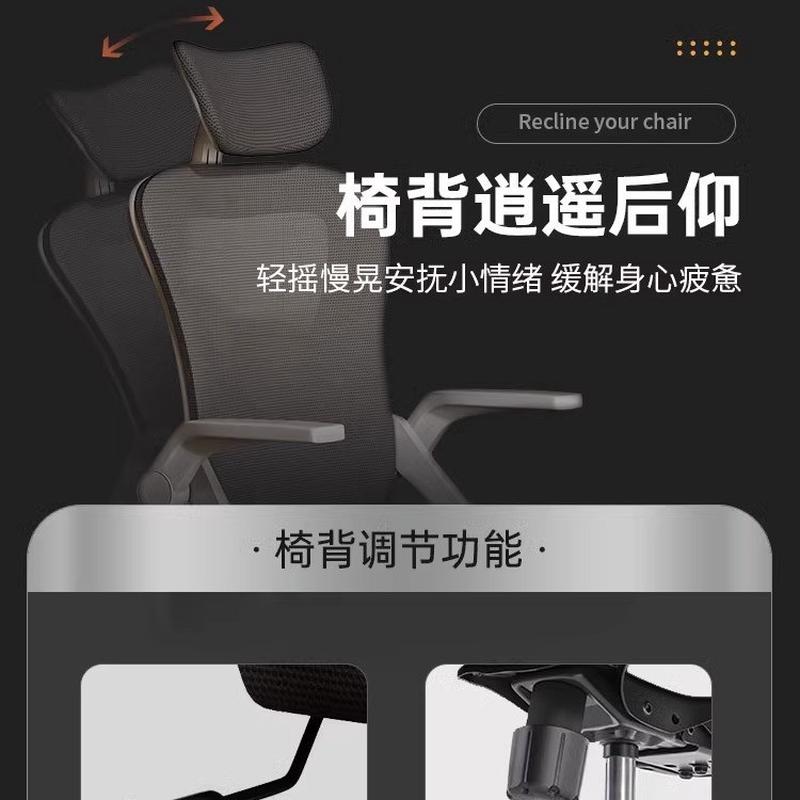 电脑椅家用舒适办公椅学生宿舍电竞椅人体工学椅久坐学习椅子靠背