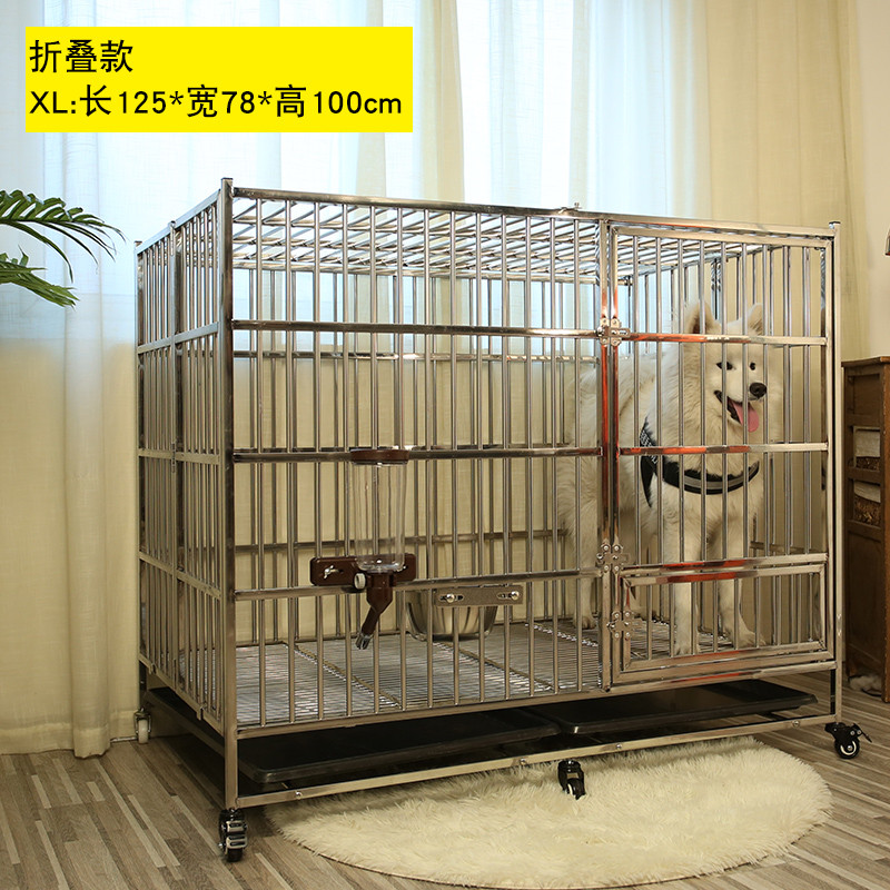 不锈钢狗笼子加粗加厚中大型犬金毛阿拉斯加萨摩耶折叠带厕所499