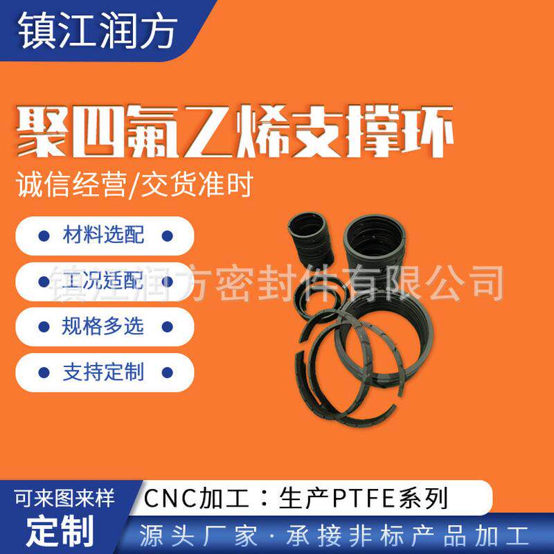 供销ptfe聚四氟乙烯系列碳纤维+石墨+铜粉填充制品非标加工件,橡塑材料及制品,PP板,淘宝优惠券,粉丝福利购,淘宝优惠卷