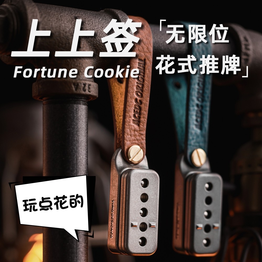 ACEdc上上签花式推牌指尖陀螺解压神器金属潮玩手指edc玩具老铁匠