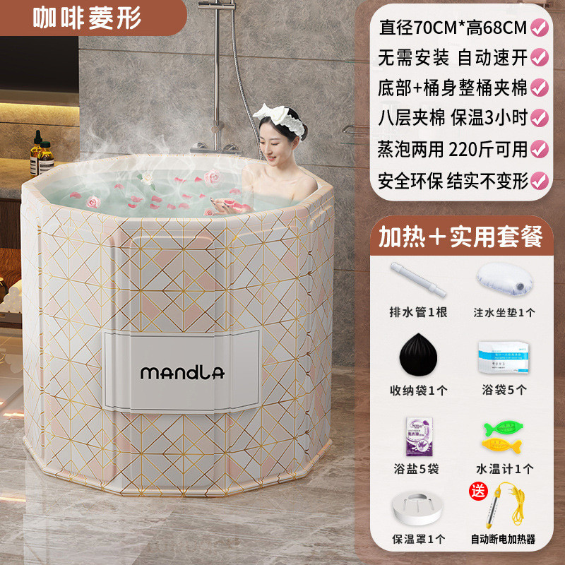 泡澡桶折叠浴缸浴桶大人沐浴桶儿童可折叠浴盆免安装成人款洗澡桶