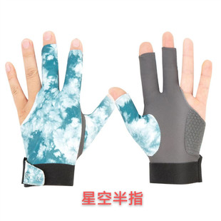 台湾进口pns台球手套三指手套露指男女手套左手右手桌球用品