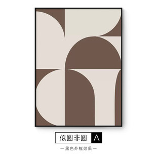 侘寂风抽象墙壁装饰画灰棕色色块背景几何样板间挂画大幅落地壁画