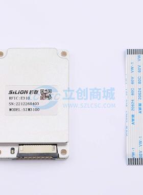 RFID模块 SIM3100 - 原装正品 电子元器件配单