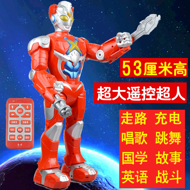 超大奥特玩具曼智能遥控机器人超人模型会说话走路跳舞男孩子儿童