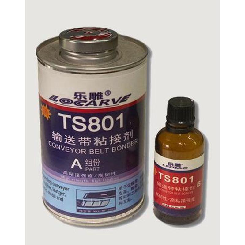 ts801输送带粘接剂ts801ts808ts919输送带修补橡胶皮带修复胶水