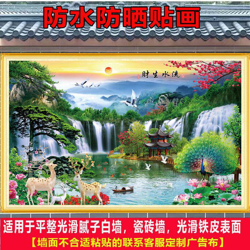室外山水画防水防晒迎门墙庭院粘贴画影壁墙装饰画墙纸户外壁画