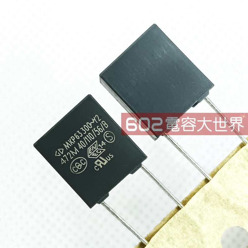 50只厦门MKP法拉P8 300V4700pf 472 4.7nf Y2安规薄膜电容精度20%