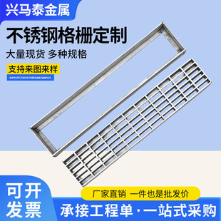 不锈钢格栅厂家洗车房下水道井盖沟盖格沟盖板加工304栅盖格栅板