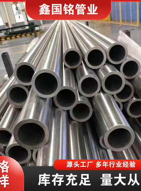 不锈钢管304310s工业输送用不锈钢管车棚支架38*5大口径薄壁供应