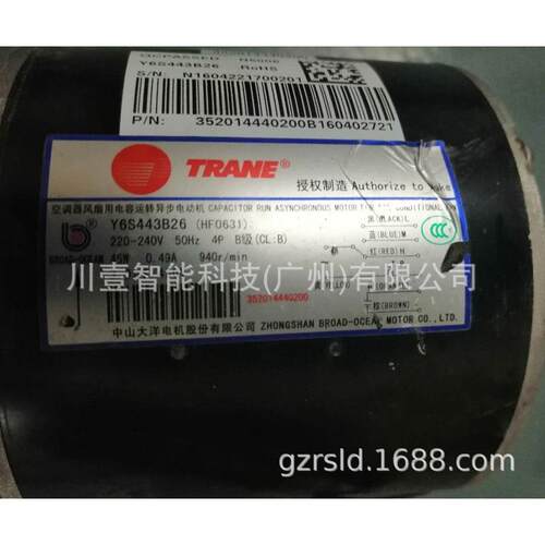 特灵大洋电机y6s443b26特灵风机盘管电机专用配件维修